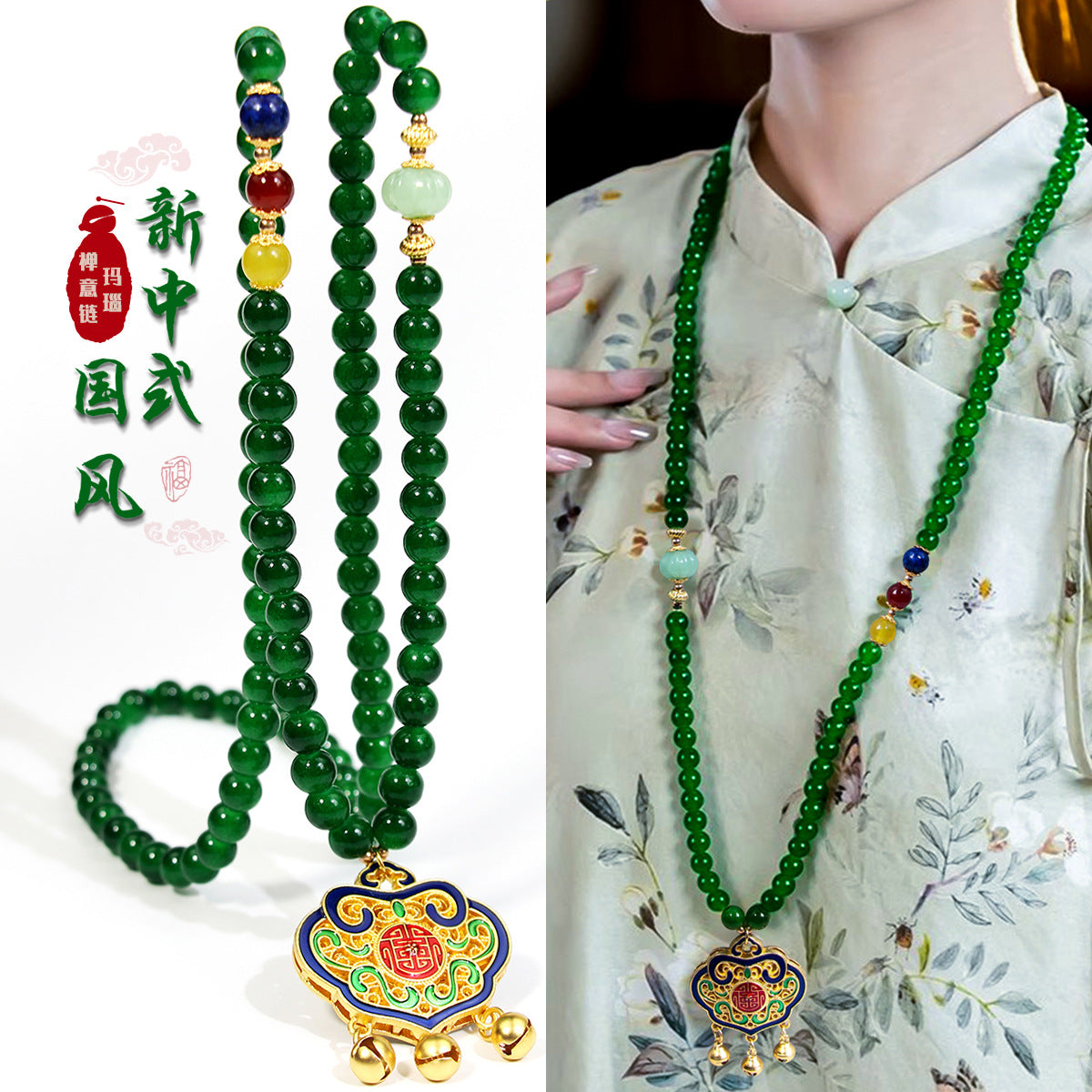 Chinese style necklace